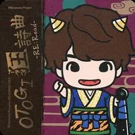 [A la Carte] Nobuhiko Okamoto Coaster "Kiramune Presents READING LIVE OTOGI Rhapsody -RE : Read -" Green Tea with Roasted Rice & Koh Starset included items