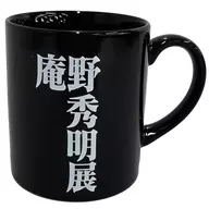 馬剋杯