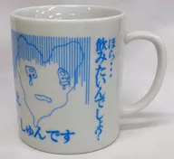 ユーキ (súper expreso) producido por メタモマグカップ "BULLET TRAIN ARENA TOUR 2021 SPRING 『 Hoopla! 』"