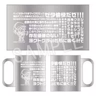 南Moto不锈钢马克杯