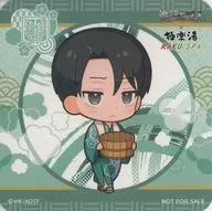 Levi Hyōcho (Deformed) original coaster "Attack on Titan x Gokurakuyu Co., Ltd. SENTO SPA You have to rest more to win. Bathers ~ The RAKU Seazon 2 ~" collaboration menu order privilege