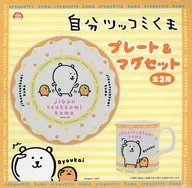 Self Tsukkomi Bear & Mogura Croquette Plate & Mug Set "Self Tsukkomi Bear" Sega Limited Edition