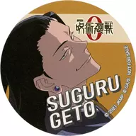 Summer Yuketsu Coaster "Theatrical version Jujutsu Kaisen 0 support campaign in JUMP SHOP" target product Purchase benefits
