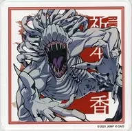 特級過呪怨靈·祈本裏香