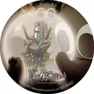 小黑(小貓ohi/貓)&無限(Mugen)原創杯墊對象商品購入特典