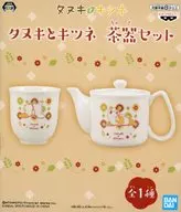 Tanuki & Fox Tea Ware Set "Tanuki and Fox" Prize House, La isla del tesoro, Third Planet Group Limited