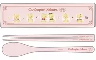 Kero chan (25 thVer.) Pull-lid combination "Cardcaptor Sakura"