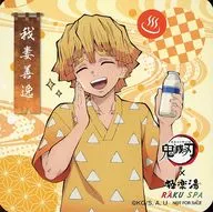 我妻善逸 オリジナルコースター 「鬼滅の刃×極楽湯・RAKU SPA 帰ってきた!炭治郎たちの極楽な休日」 対象メニュー注文特典
