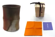 藤原肇 竹湯呑 「アイドルマスター シンデレラガールズ 藤原肇×備前焼」