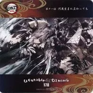 Kumi Tengen & 堕姫 & Tanjiro Kamado original coaster "Demon Slayer: Kimetsu no Yaiba Yukaku Hen ×ufotable Dining 4th period" additional drink order bonus