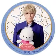 泰江和明(柏木智博) オリジナルコースター 「ミラクル☆ステージ『サンリオ男子』 ～KAWAII Evolution～×サンリオキャラクターズハニトーカフェ・カラオケパセラ」 コラボドリンク注文特典