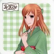 Kusamoritsu Coaster "Natsuki Takaya Sensei 30th Anniversary Fruits Basket Collaboration Cafe" Cafe Menu Order Privilege 1st half