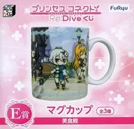 E-Prize for "Minna no KUJI Princess Connect! Re : Dive KUJI" Bishokuden Mug Cup