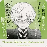 OZ VESSALIUS (HELP ME TOO) ORIGINAL COASTER "PandoraHearts - PANDORA HEARTS - 15th Anniversary CAFE" MENU ORDER BONUS LATTER HALF