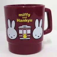 Miffy Stacking Cup "Miffy × Hankyu Railway miffy and Hankyu"