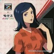 El personaje principal (Persona 2: Eternal Punishment) original posavasos "25 th anniversary of Personna Series × Gokurakuyu RAKU SPA Realty and Bath" collaboration menu order benefits