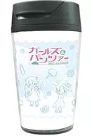 01. Set Design Summer Ver. Graph Art Design Tumbler "Girls und Panzer Last Chapter"