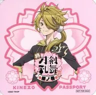 Lion's Coaster "Special TOUKEN RANBU HANAMARU ~ Setsugekka ~ Hananomaki" T-Joy exclusive original drink order bonus