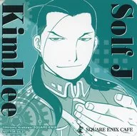 ゾルフ・J・キンブリー コースター 「鋼の錬金術師 20th ANNIVERSARY CAFE」 ドリンク注文特典 後期