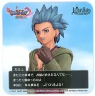 Cool Camus (at Mata no Sakaba) Advice Coaster "DRAGON QUEST XI Echoes of an Elusive Age S LUIDA's BAR Lucida no Sakaba" Drink Order Privilege