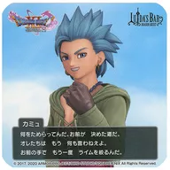 Cool Camus Advice Coaster "DRAGON QUEST XI Echoes of an Elusive Age S LUIDA's BAR Louisa no Sakaba" Drink Order Bonus