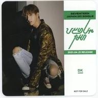 ドギョム(SEVENTEEN) ひとりじゃない オリジナルコースター 「CD ひとりじゃない」 HMV対象店舗購入特典