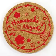 Miyabi Hanasaki 3rd Anniversary Coaster "Virtual YouTuber Holosters Hanasaki Miyabi 3rd Anniversary Celebration"