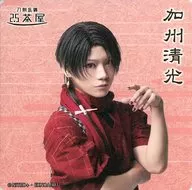 Ryuji Sato (Kiyomitsu Kashu) Coaster interior ver. "Musical 『 Sword Ranmai 』 ~ Shin Ranmai Festival 2022 ~" Sword Ranmai 2.5 Chaya take-out menu order bonus