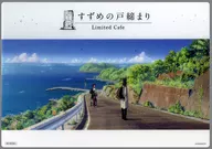 Original B4 Clear Luncheon Mat "Suzume no Tobiraku Limited Cafe in BOX cafe & space" on the slope. Cafe special for those who reserve in advance.