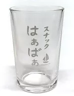 スナックはぁばぁ ミニグラス 「すずめの戸締まり Limited Cafe in BOX cafe＆space」