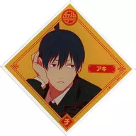 Aki Hayakawa Acrylic Coaster "Chicansoman in Namja town" Soft Drink Special Bonus