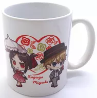 Shinomiya Kaguya & Shirogane Miyuki Mug B-1 Prize for "KuZiPA! Kaguya-sama: Love Is War - First Kiss Never Ends -"