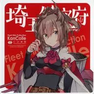 Sheffield(シェフィールド) Xmas mode 埼玉鎮守府“艦娘”公式アクリルコースター 「艦隊これくしょん～艦これ～ C2機関×ところざわサクラタウン 埼玉鎮守府化計画」 JOYSOUND直営店 対象商品購入特典