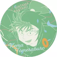 Kema Monzaburo Coaster "Nintama Rantaro Original Painting Exhibition - Anime Broadcast 30 Years Thanks Section ~"