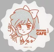 久遠寺右京 なるとコースター 「らんま1/2カフェ 名古屋パルコ Produced by THE GUEST cafe＆diner」 メニュー注文特典