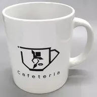 Logotipo (Cafeteria) Caneca "Haven Burns Red"