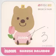 宮世琉弥(成瀬大二郎) サイン入りコースター(リチャード2世) 「君の花になる×ブランチパーク COLLABORATION CAFE」 スイーツメニュー購入特典