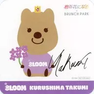 NOA(久留島巧) サイン入りコースター(リチャード2世) 「君の花になる×ブランチパーク COLLABORATION CAFE」 スイーツメニュー購入特典