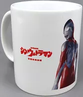Thin Ultraman Original Mag Cup "axia Value Pack Slim Thin Ultraman" Special Gift Campaign B Award