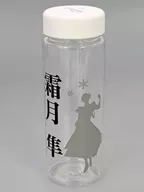 Shimotsuki Hayabusa Slim Clear Bottle "Tsukiuta."