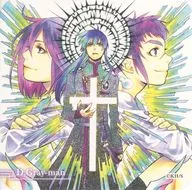 集合(十字架)"驱魔少年D.Gray-man艺术杯垫"