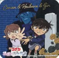 コナン＆灰原＆ジン オリジナルコースター 「名探偵コナン×サンシャインシティ 祝祭の天空都市(サンシャインシティ)」 レストランフェア特典 第2弾