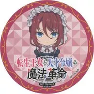 イリア・コーラル 限定コースター 「転生王女と天才令嬢の魔法革命×PRINCESS CAFE」 フード＆ドリンク特典