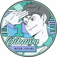 及川徹