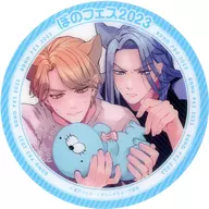 泷浪正亲&真锅格林(藤泽Tsukko插图/喜欢的东西在半夜的肚子里)清杯垫对象书籍购入特典
