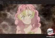 甘露寺蜜璃 紙製ランチョンマット「鬼滅の刃 刀鍛冶の里編×ufotable Cafe×マチ★アソビCAFE リアルタイムカフェ 第一話」 メニュー注文特典