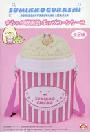 Neko Sumicco Movie Theater Popcorn Case "Sumicco Gurashi"