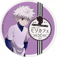 キルア=ゾルディック(等身) ランダムコースター 「HUNTER×HUNTER×animatecafe 奇術師ヒソカのヒソカフェ」 メニュー注文特典