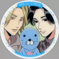 "Happy of the End" Original Clear Coaster "Take Shobo Bono Festival 2022" Target Products Purchase benefits