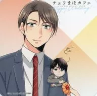 安達清＆黒沢優一(黒沢優一等身/安達清デフォルメ) オリジナルコースター 「30歳まで童貞だと魔法使いになれるらしい チェリまほカフェ ～Happy Wedding!～」 前半期間メニュー注文特典